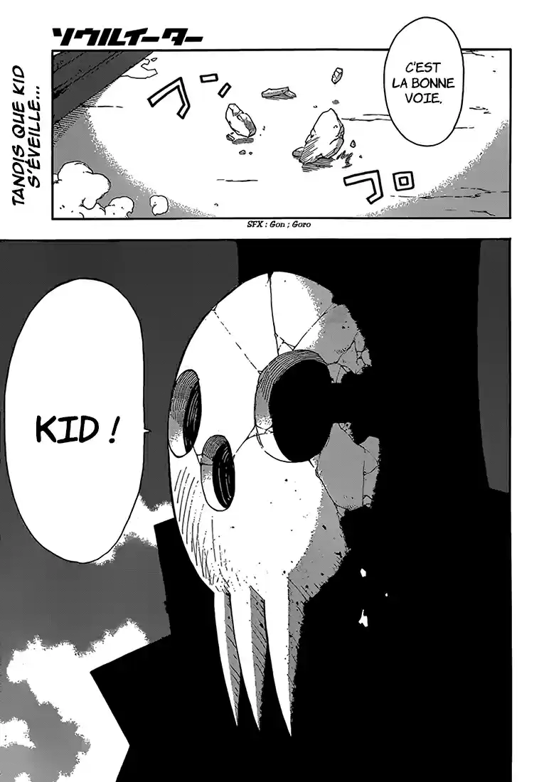 Read Soul Eater FR Manga Online