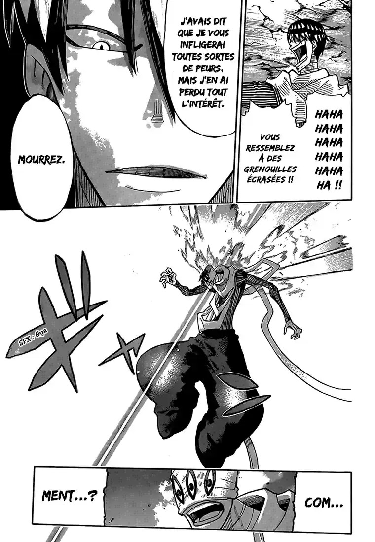 Read Soul Eater FR Manga Online