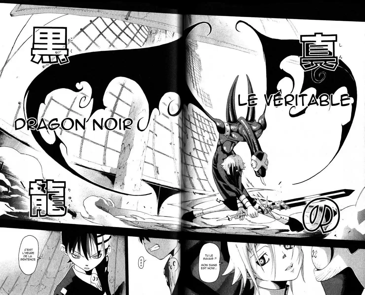 Read Soul Eater FR Manga Online