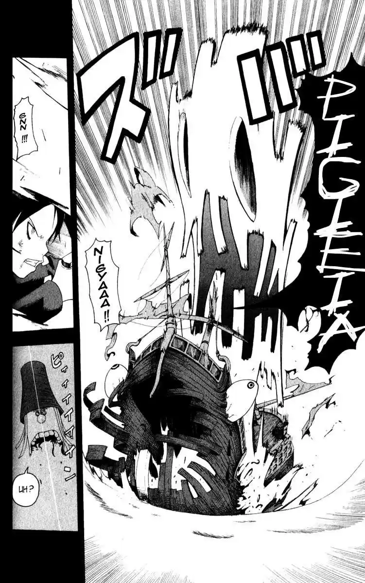 Read Soul Eater FR Manga Online