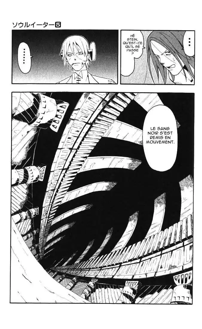 Read Soul Eater FR Manga Online