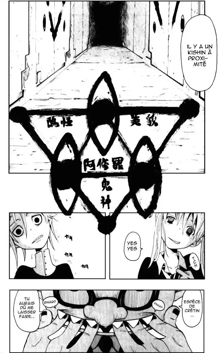 Read Soul Eater FR Manga Online