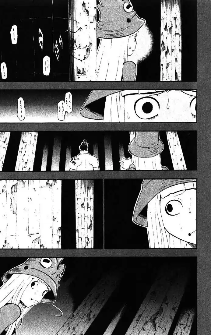Read Soul Eater FR Manga Online