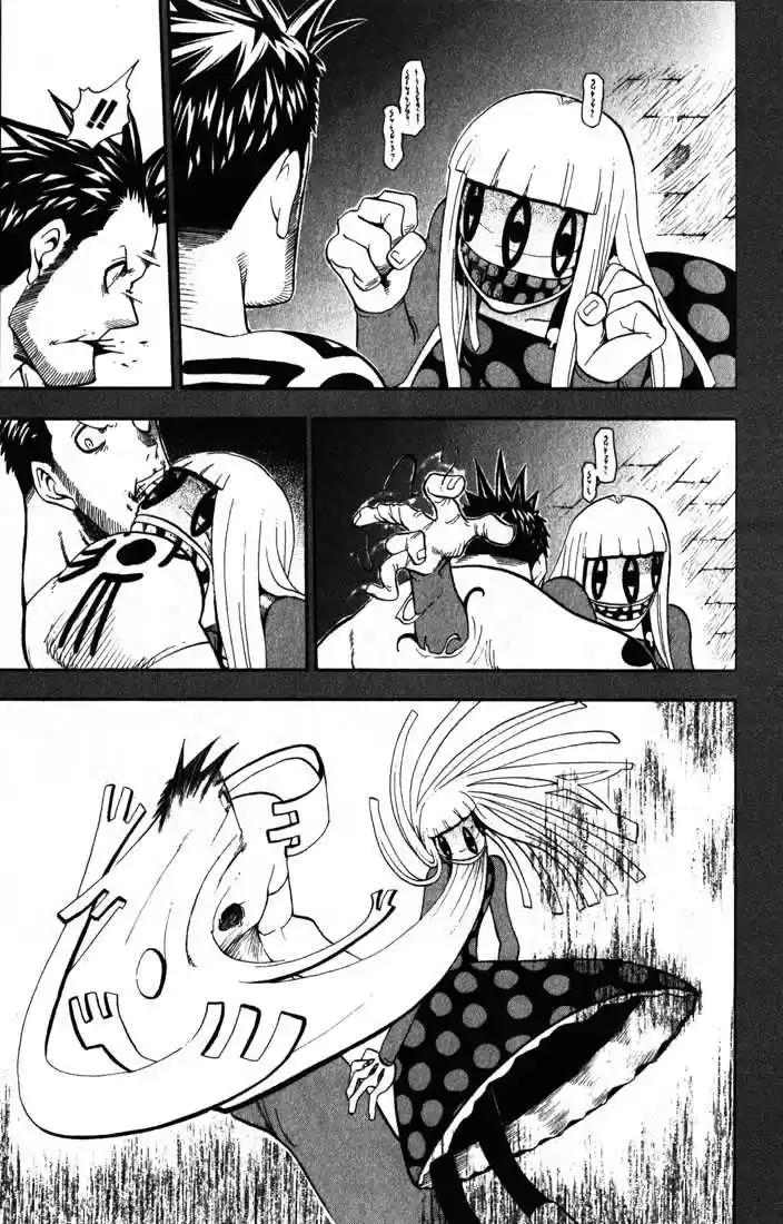 Read Soul Eater FR Manga Online
