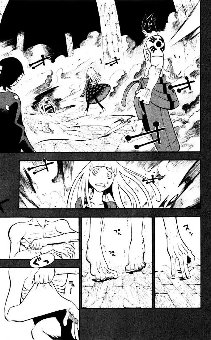 Read Soul Eater FR Manga Online