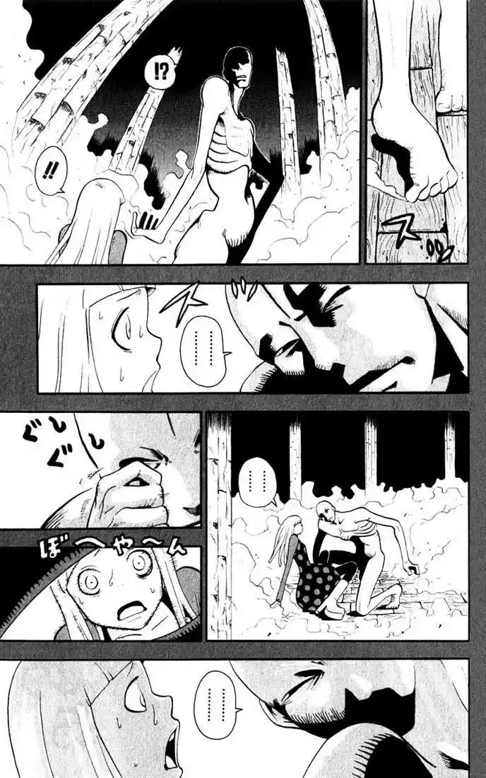 Read Soul Eater FR Manga Online