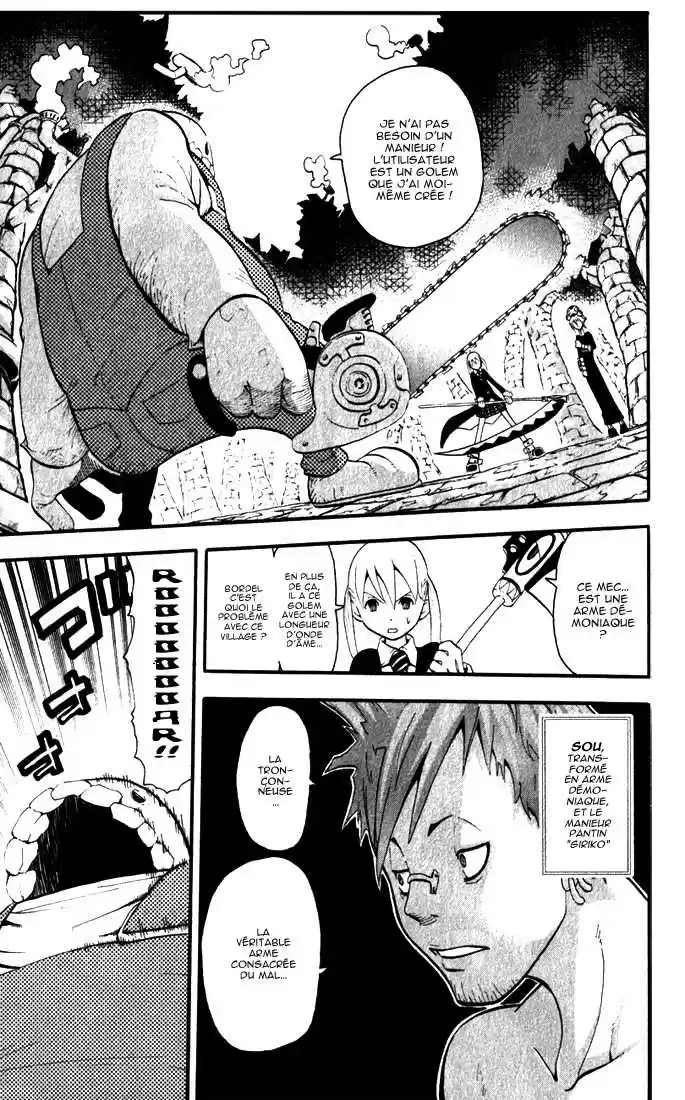 Read Soul Eater FR Manga Online