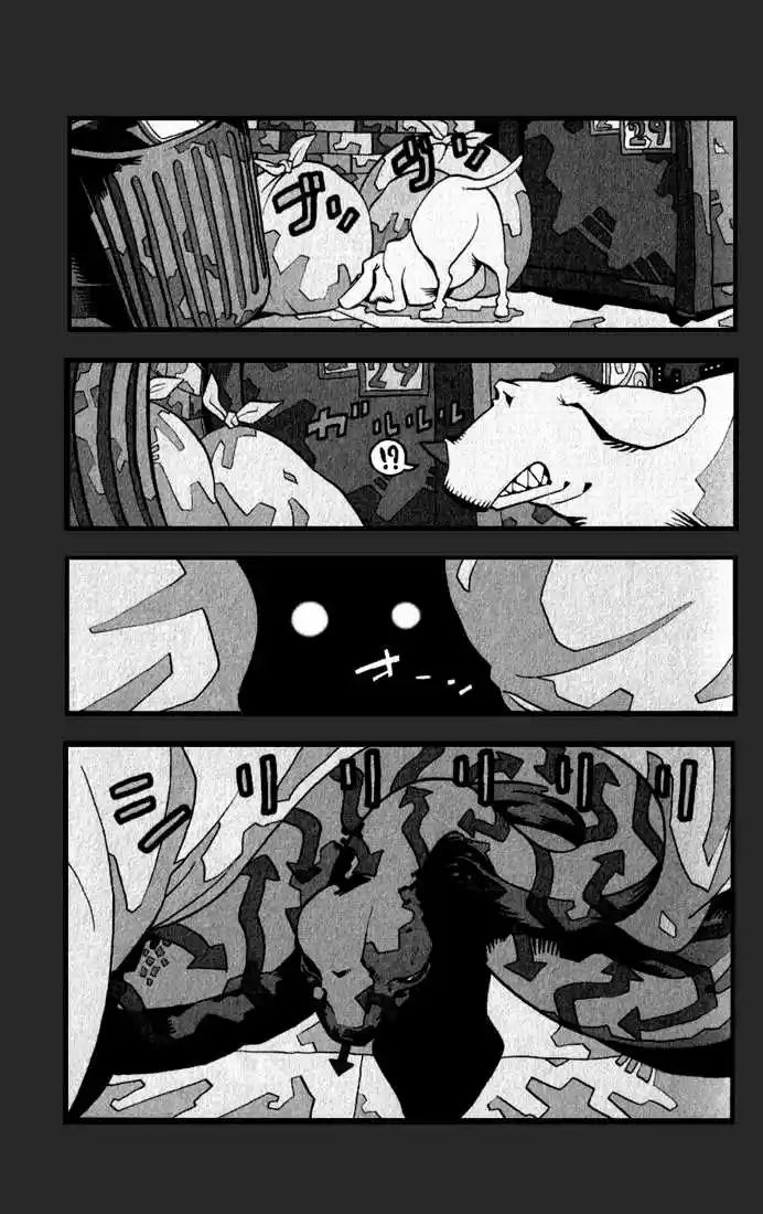 Read Soul Eater FR Manga Online