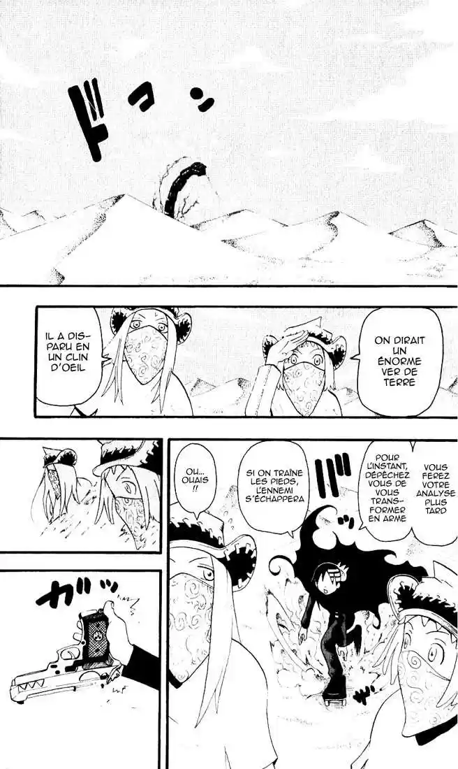 Read Soul Eater FR Manga Online