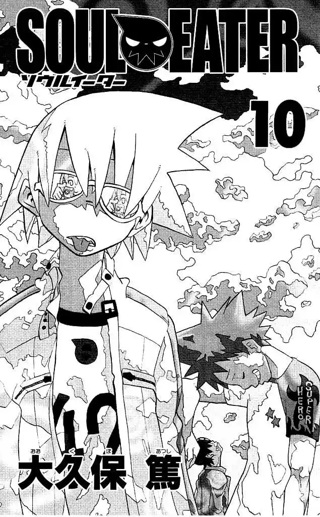 Read Soul Eater FR Manga Online