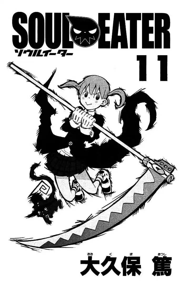 Read Soul Eater FR Manga Online
