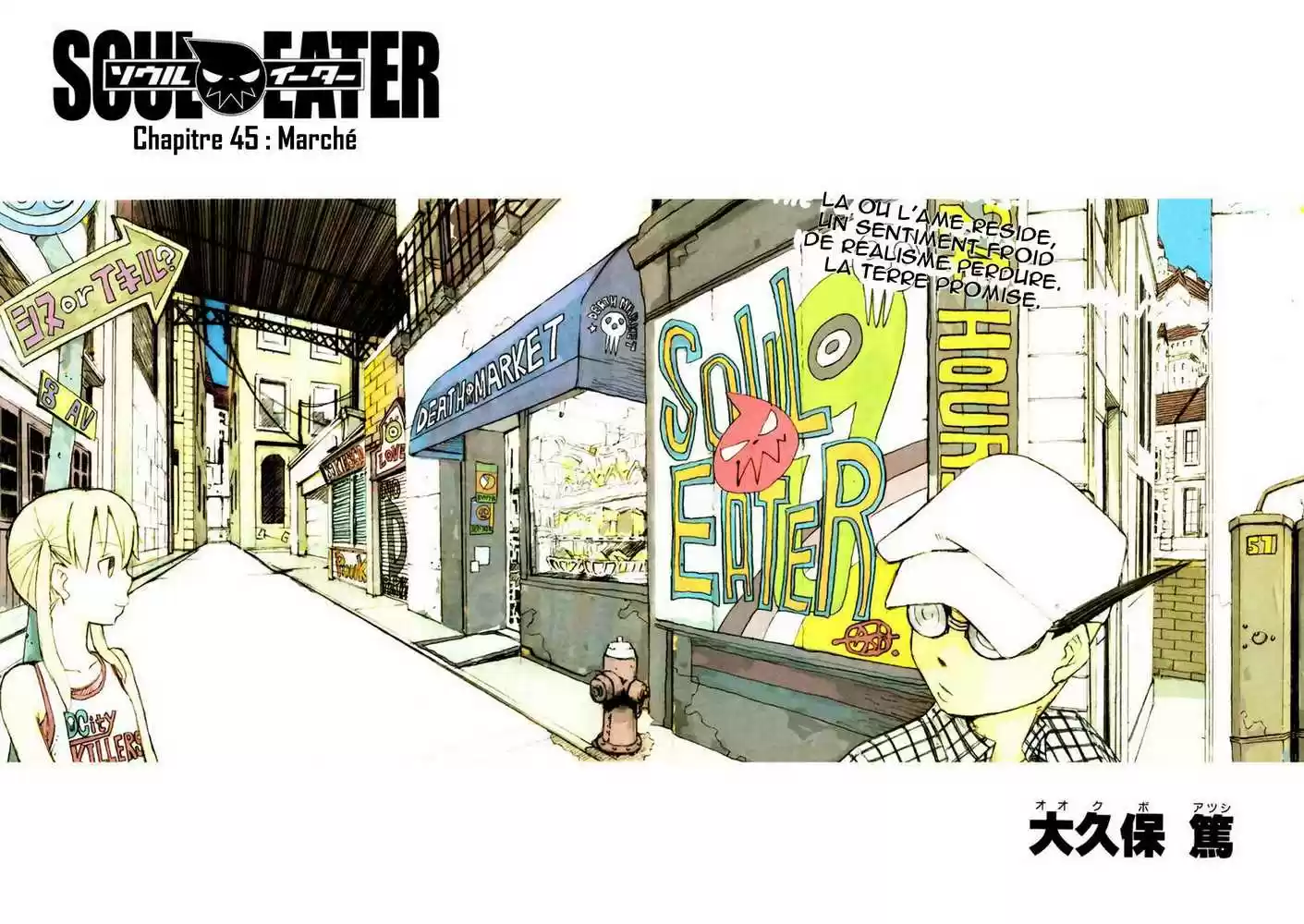 Read Soul Eater FR Manga Online