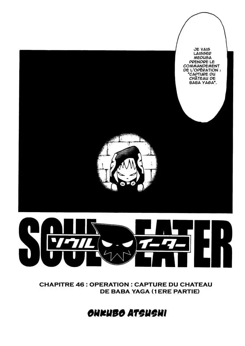 Read Soul Eater FR Manga Online