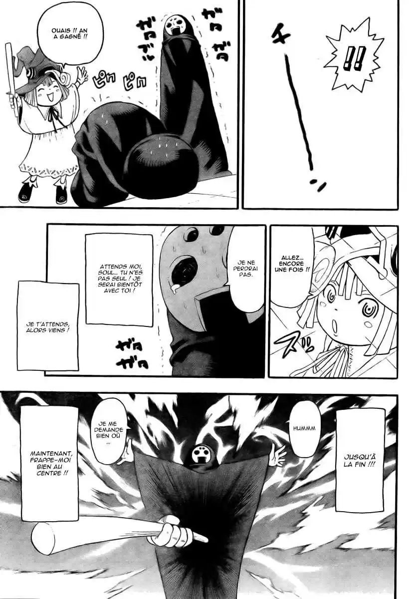 Read Soul Eater FR Manga Online