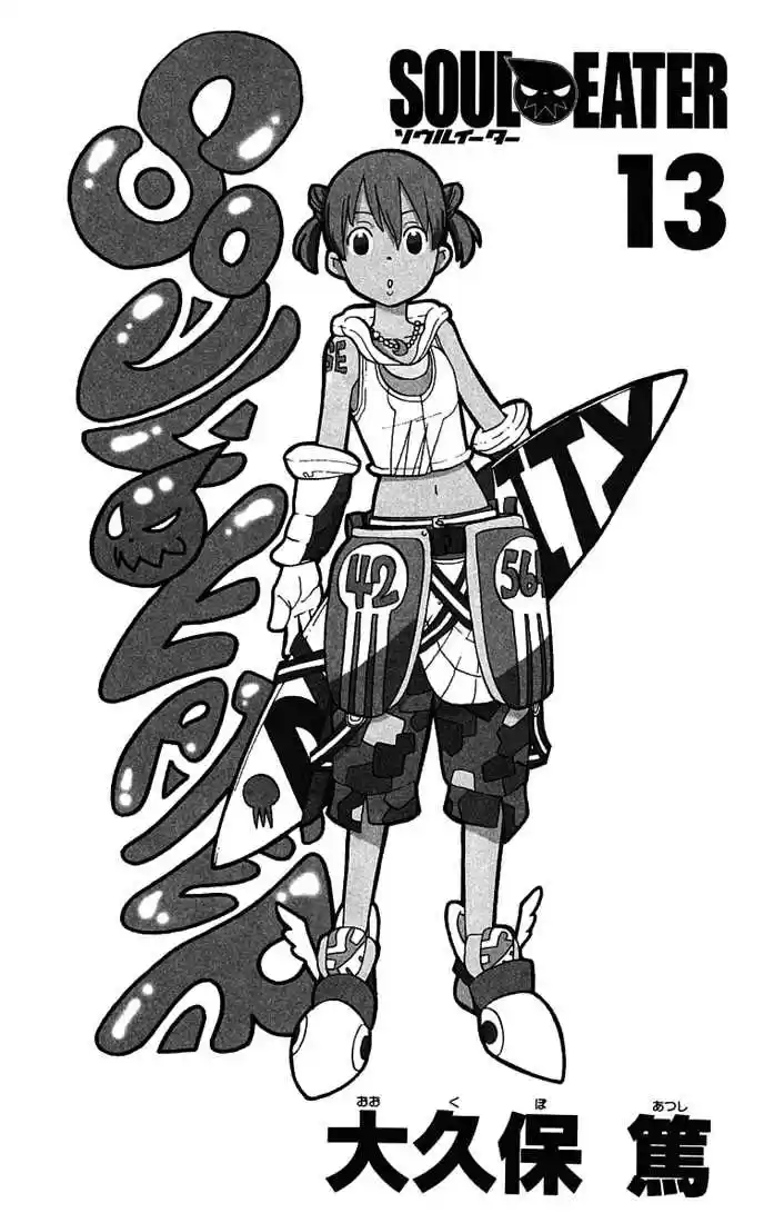 Read Soul Eater FR Manga Online
