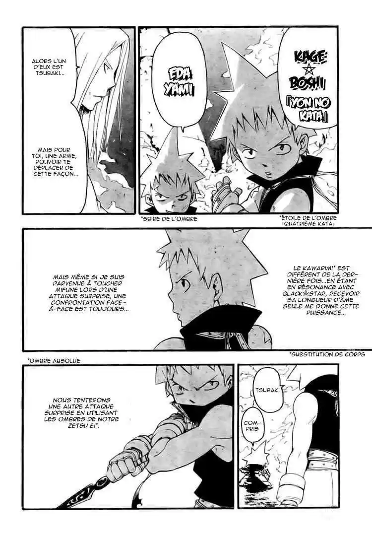 Read Soul Eater FR Manga Online
