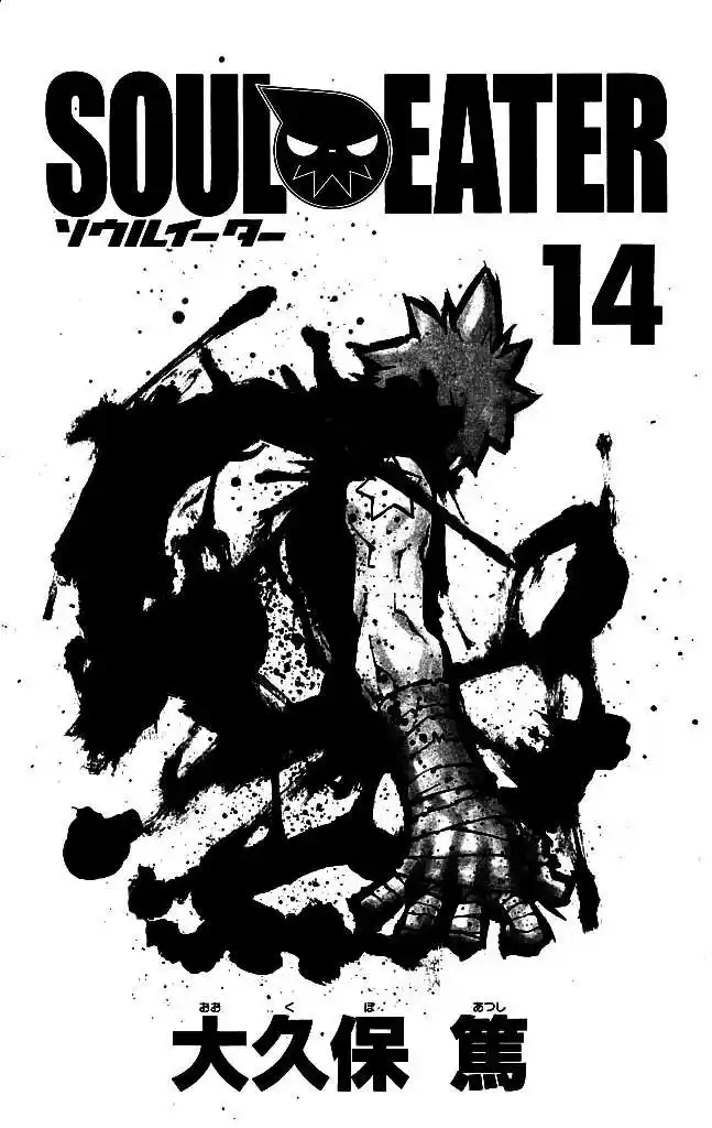 Read Soul Eater FR Manga Online