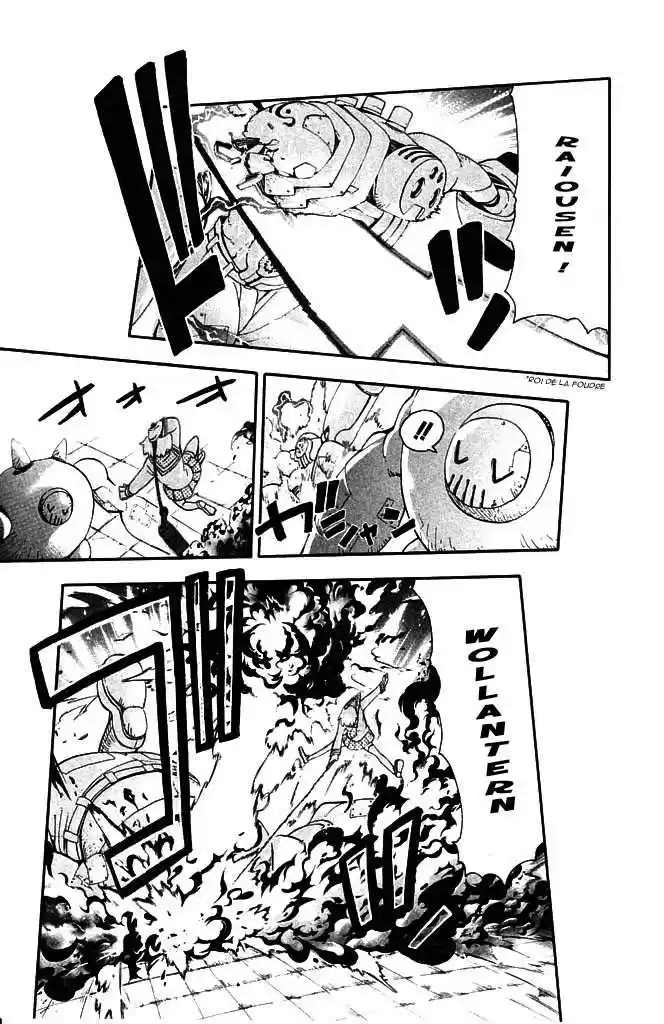 Read Soul Eater FR Manga Online