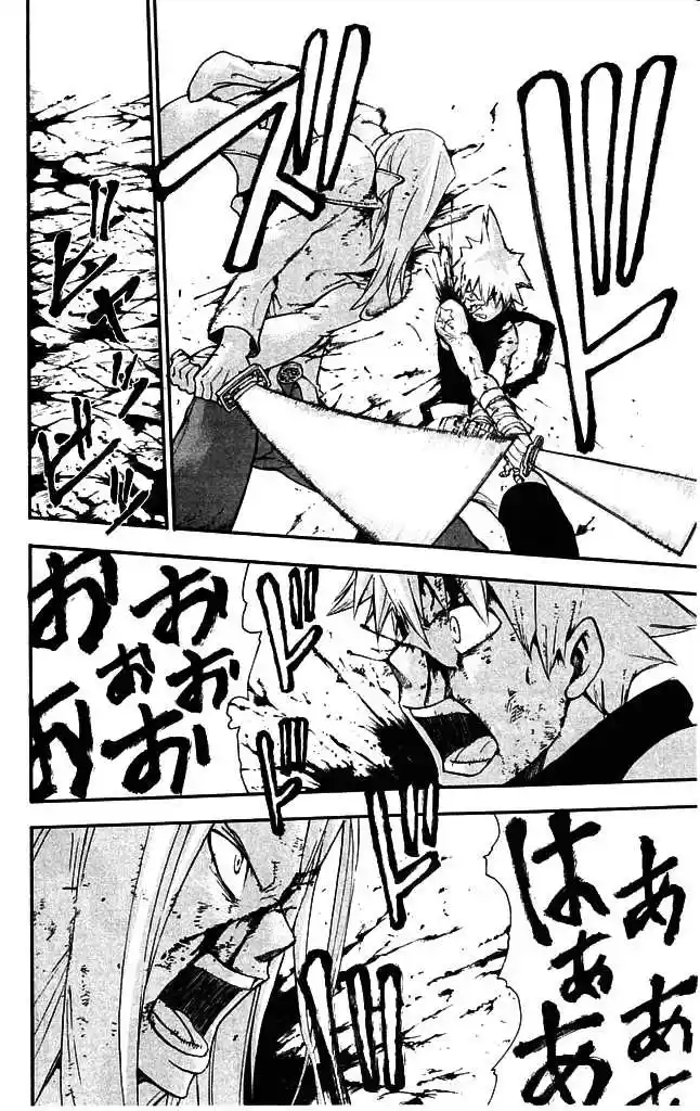 Read Soul Eater FR Manga Online