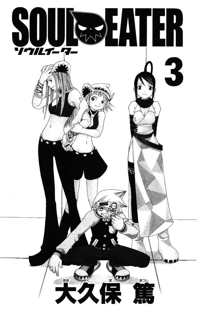 Read Soul Eater FR Manga Online