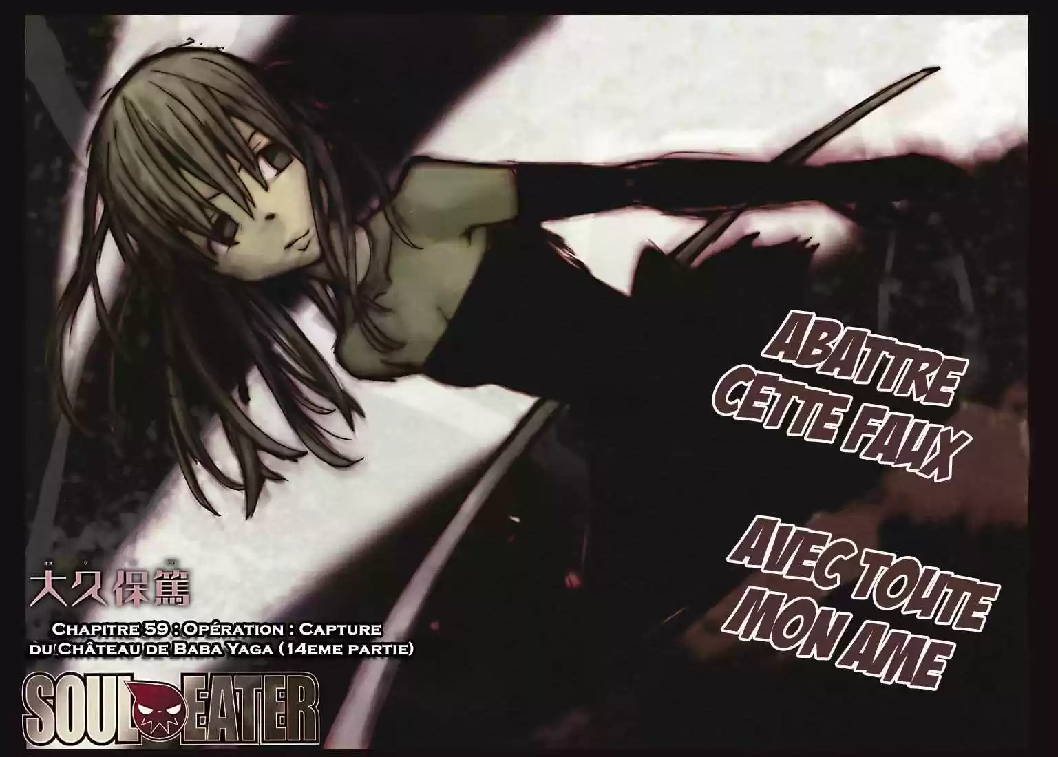 Read Soul Eater FR Manga Online