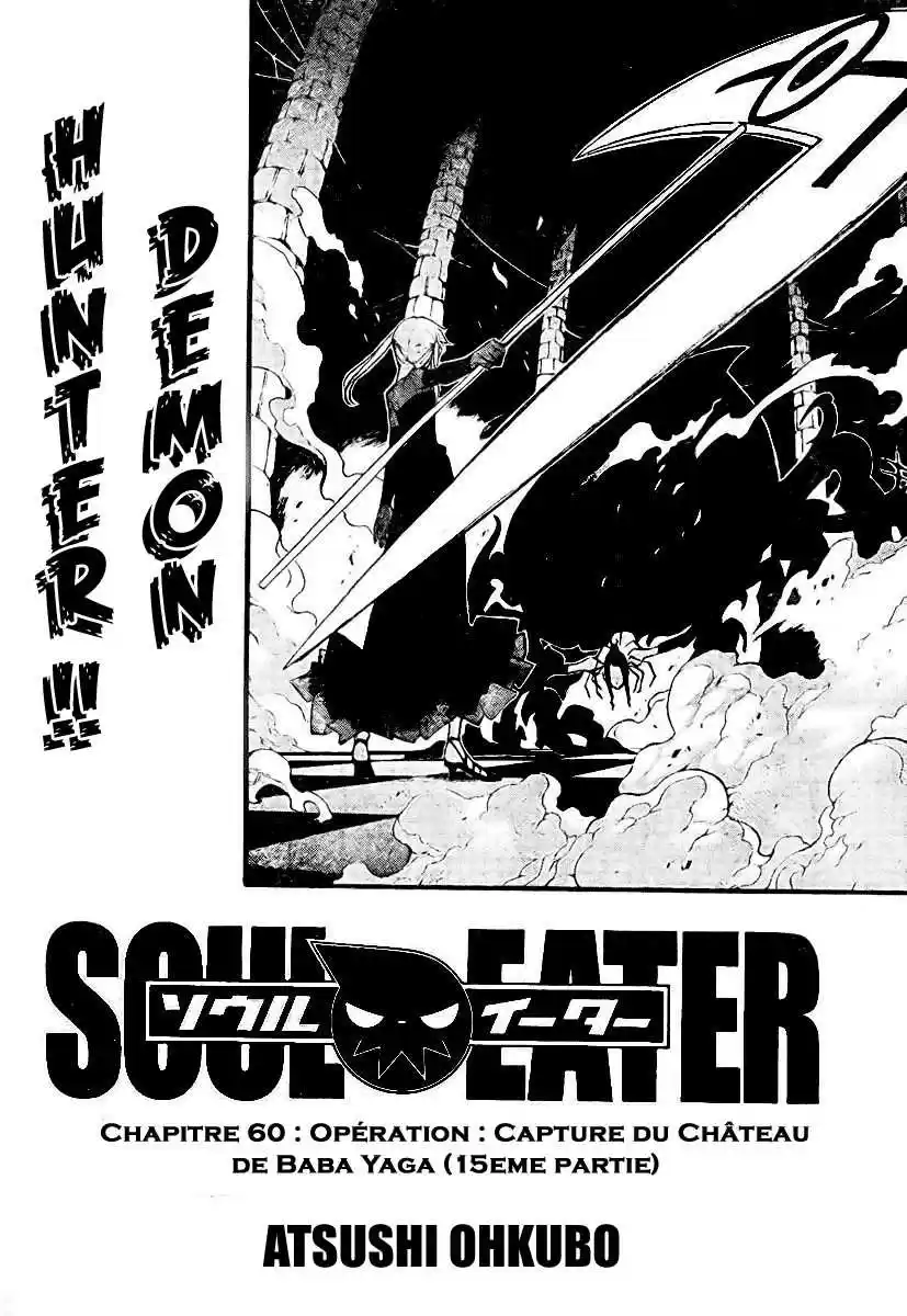 Read Soul Eater FR Manga Online
