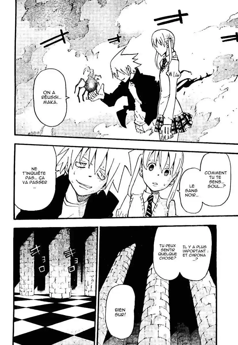 Read Soul Eater FR Manga Online