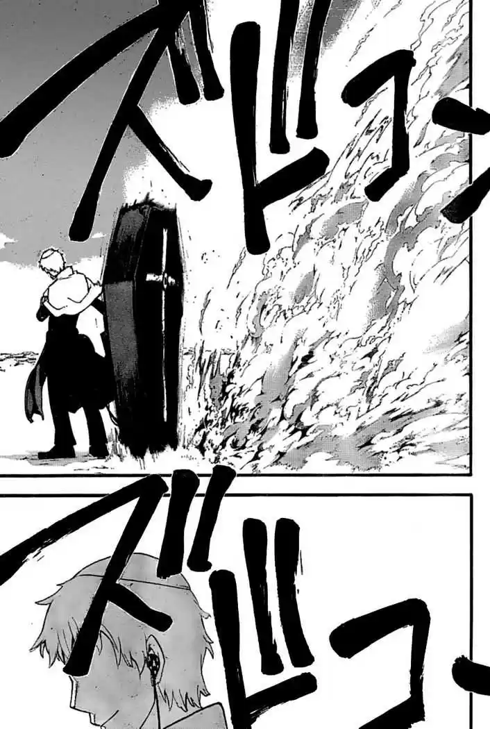 Read Soul Eater FR Manga Online