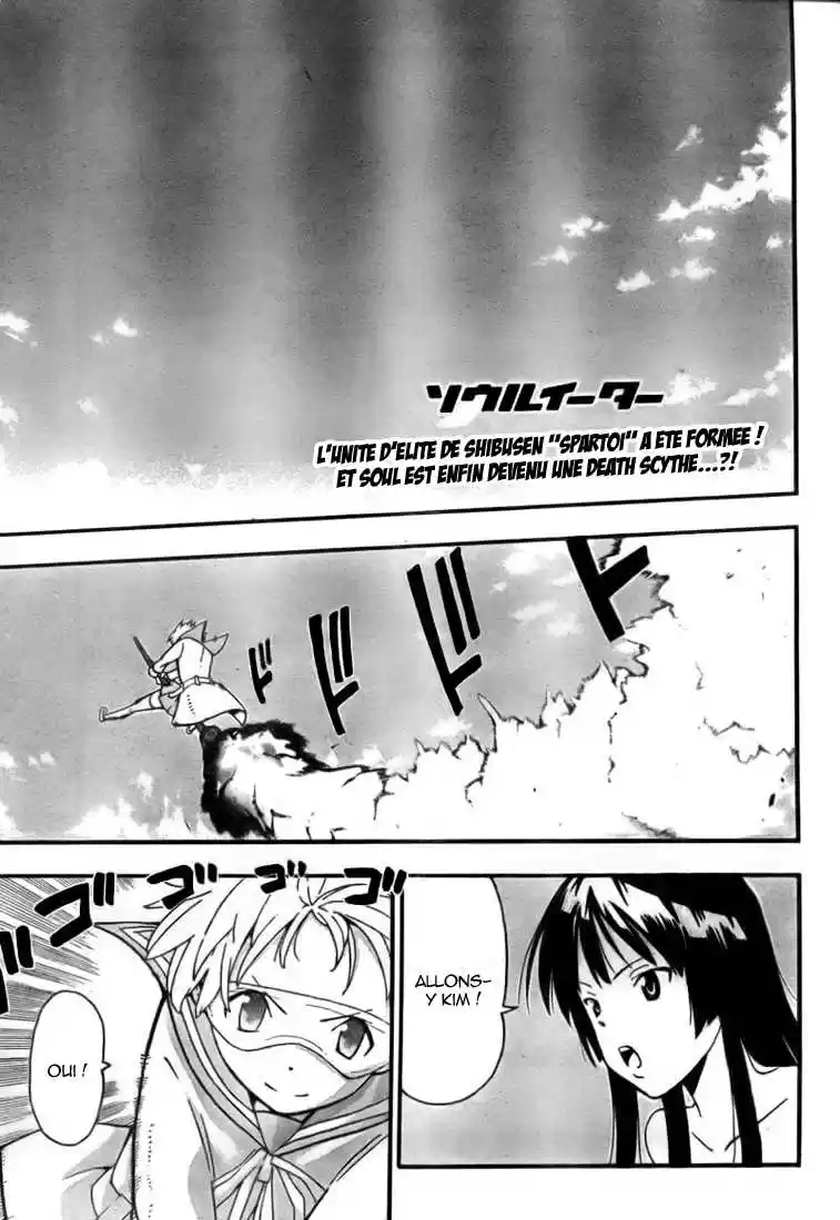 Read Soul Eater FR Manga Online
