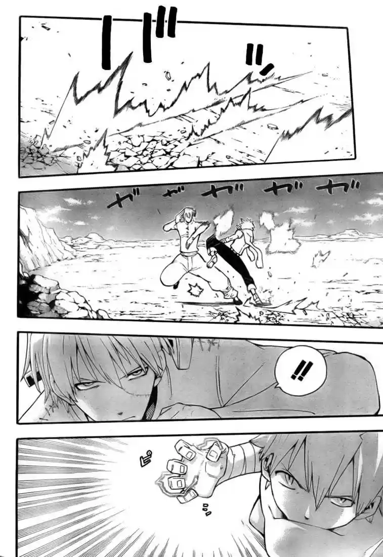 Read Soul Eater FR Manga Online