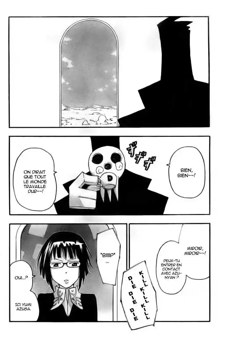 Read Soul Eater FR Manga Online
