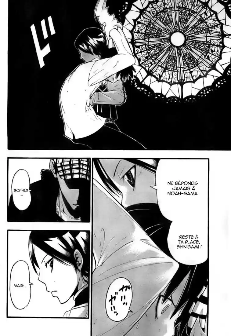 Read Soul Eater FR Manga Online