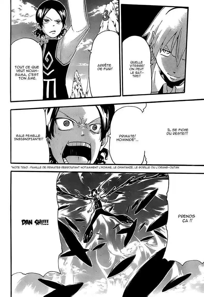 Read Soul Eater FR Manga Online