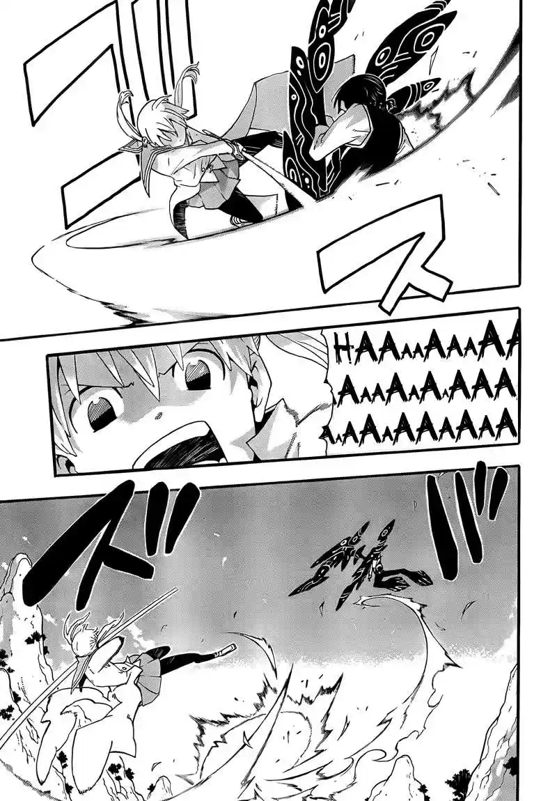 Read Soul Eater FR Manga Online