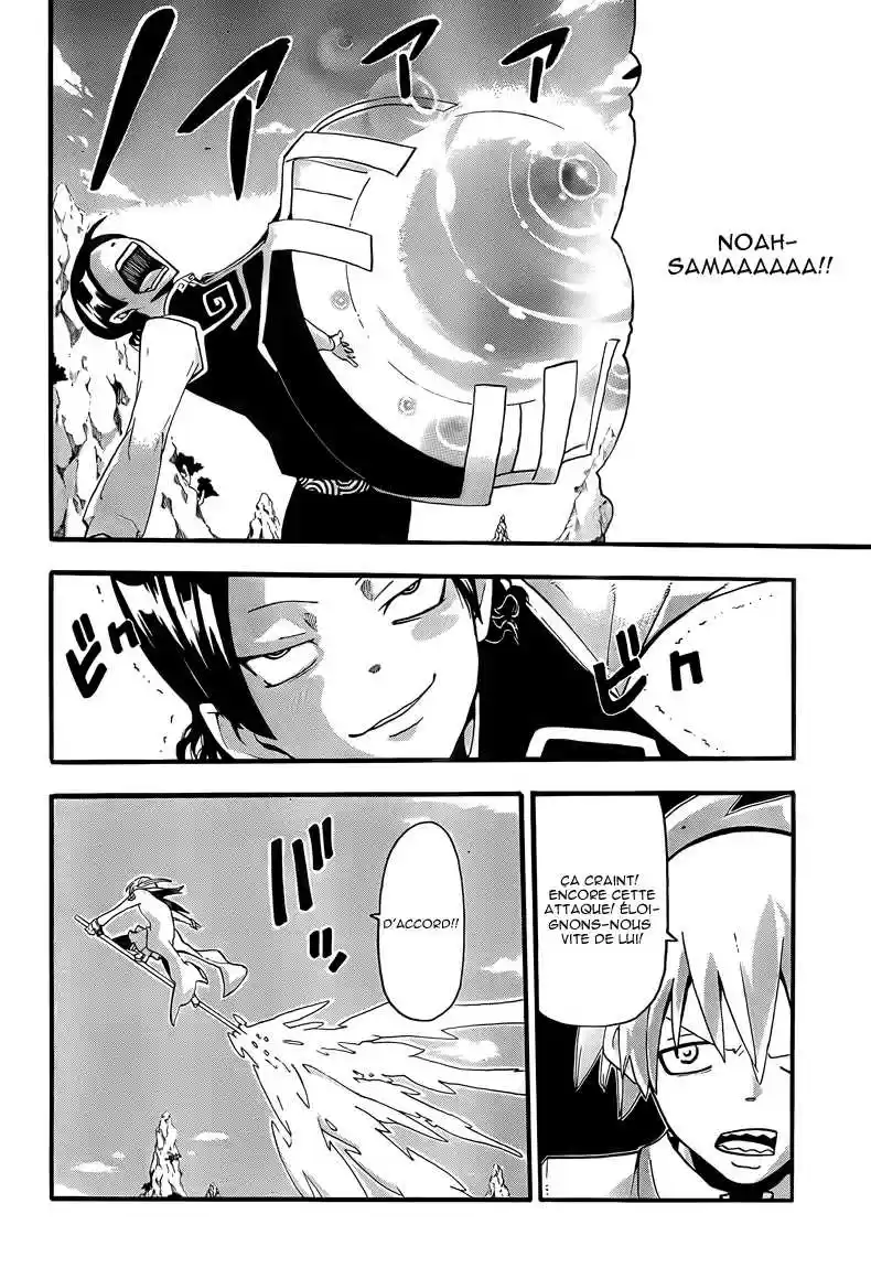 Read Soul Eater FR Manga Online