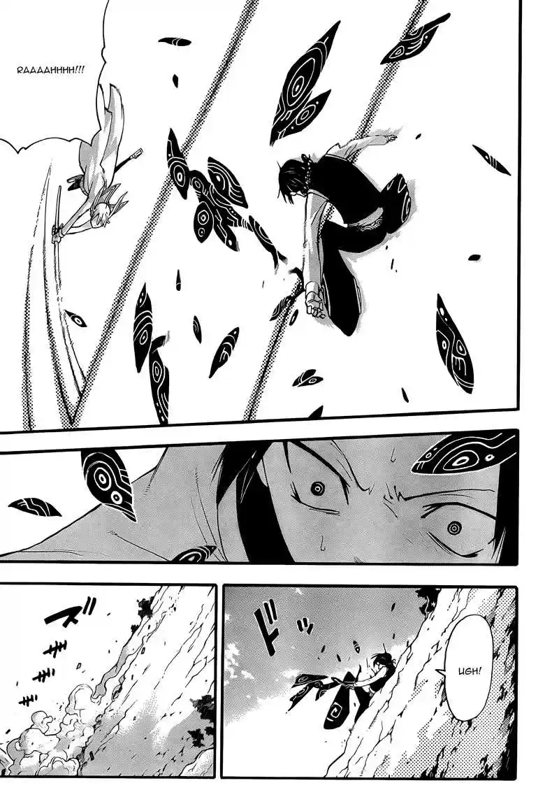 Read Soul Eater FR Manga Online