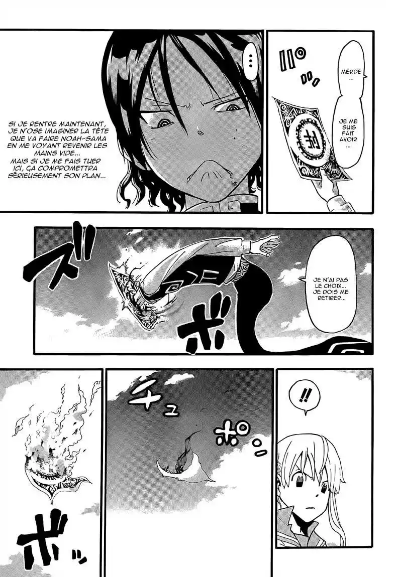 Read Soul Eater FR Manga Online