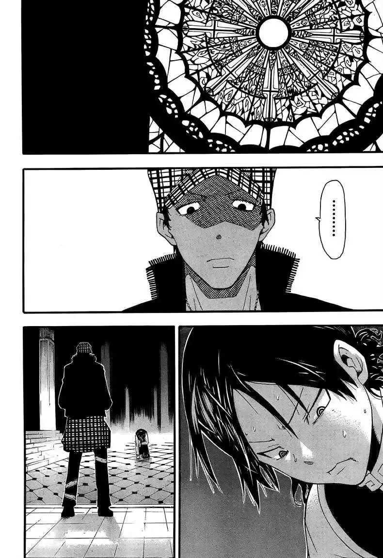 Read Soul Eater FR Manga Online