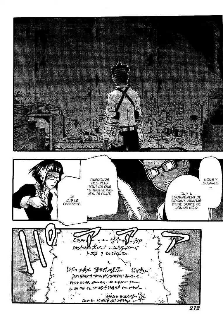 Read Soul Eater FR Manga Online