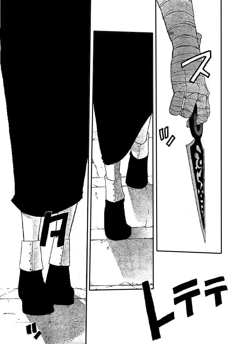 Read Soul Eater FR Manga Online