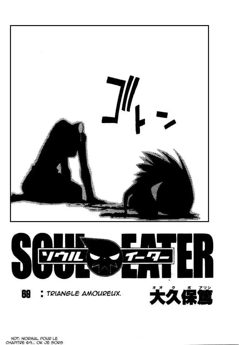 Read Soul Eater FR Manga Online