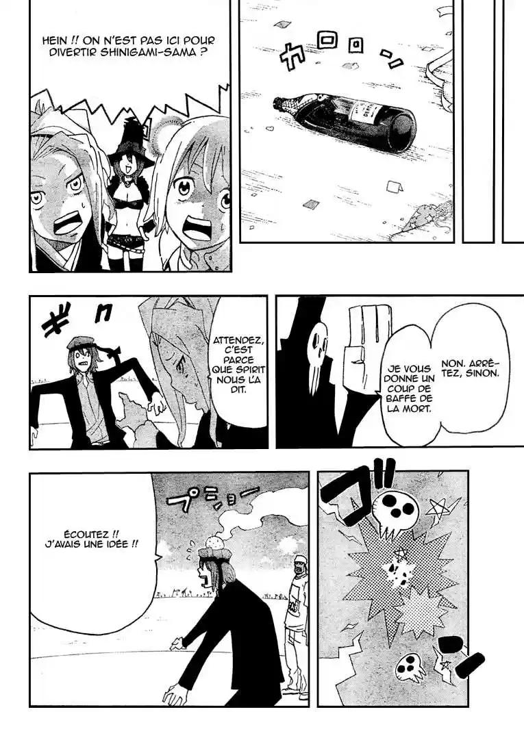 Read Soul Eater FR Manga Online
