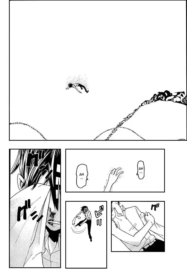 Read Soul Eater FR Manga Online