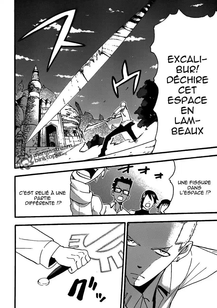 Read Soul Eater FR Manga Online