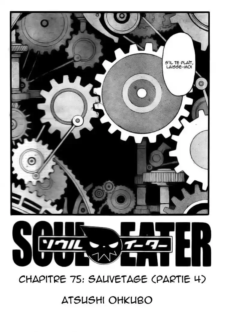 Read Soul Eater FR Manga Online