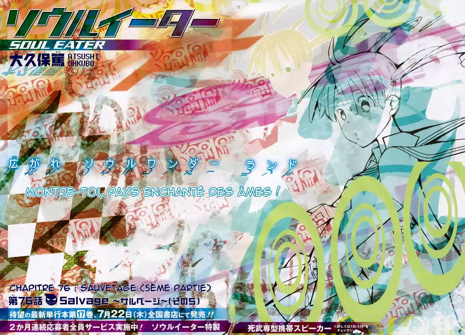 Read Soul Eater FR Manga Online