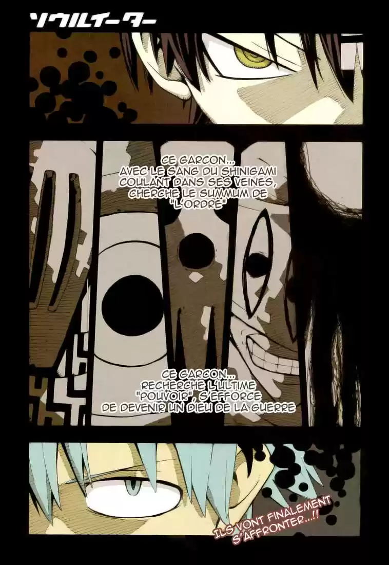 Read Soul Eater FR Manga Online