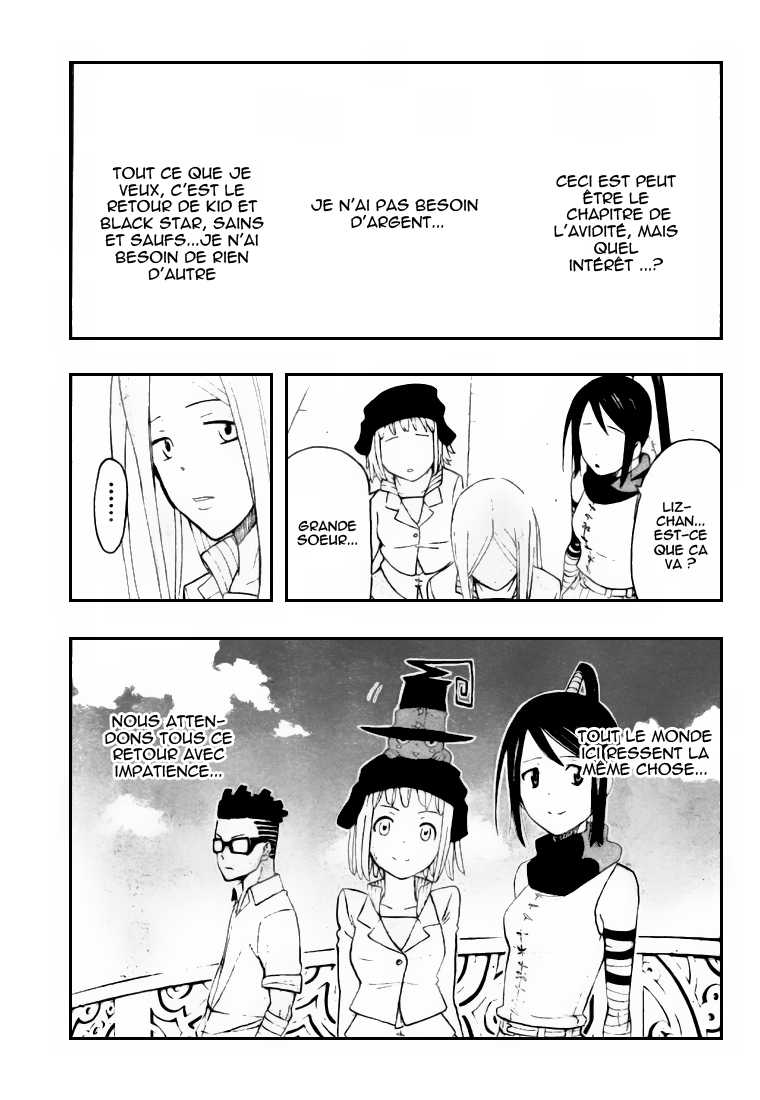 Read Soul Eater FR Manga Online
