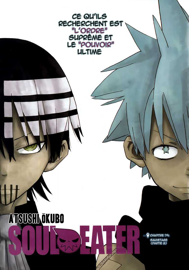 Read Soul Eater FR Manga Online