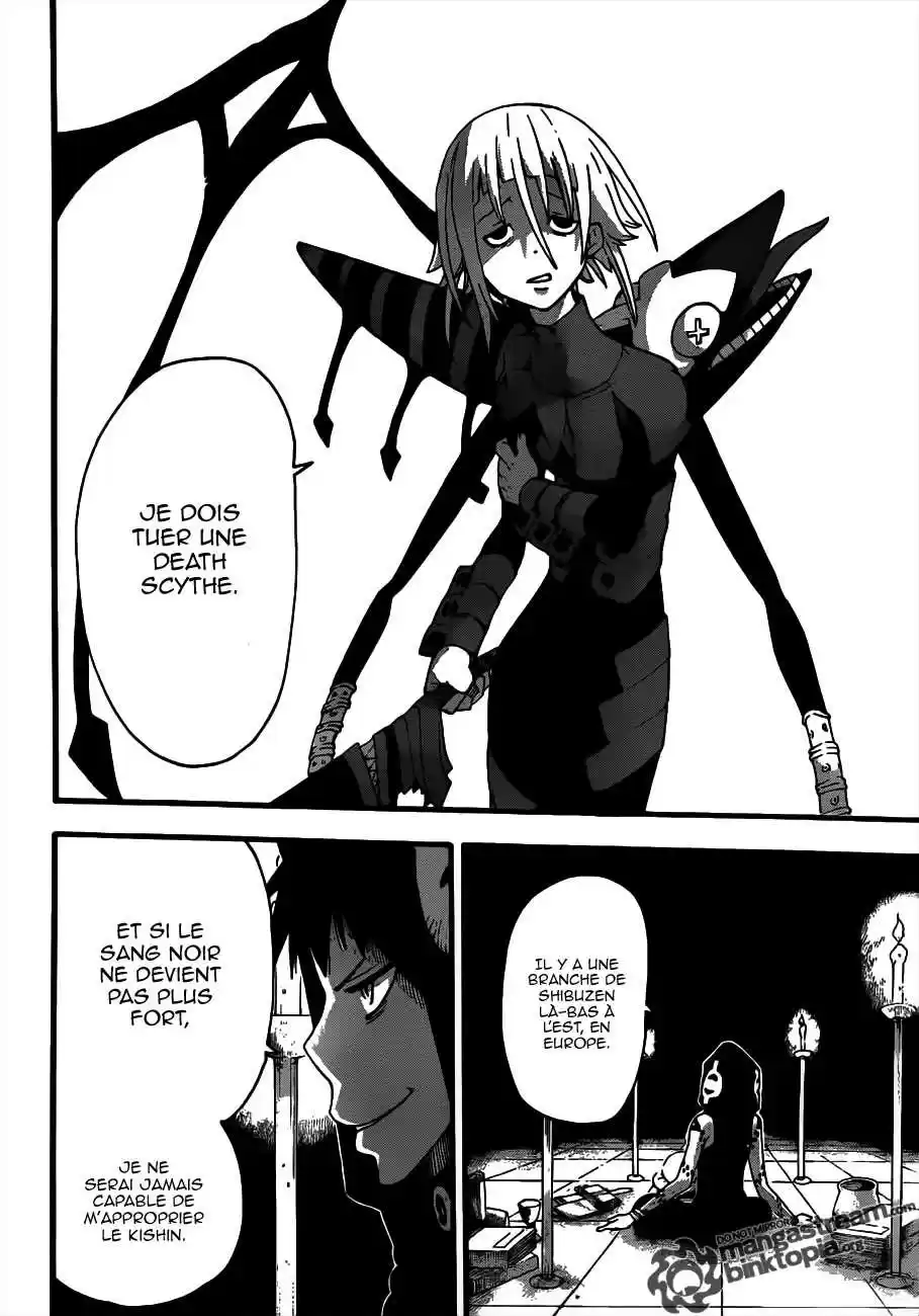 Read Soul Eater FR Manga Online